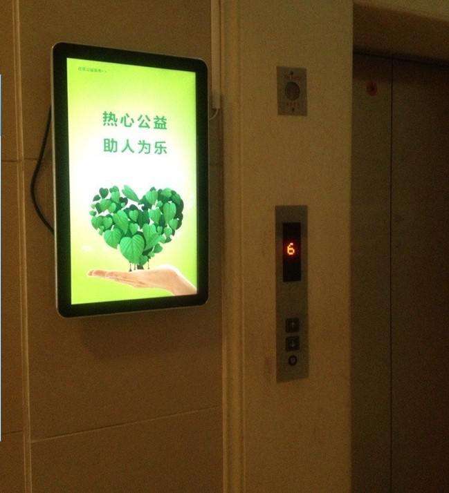 液晶广告机|触摸一体机|多媒体教学一体机|液晶拼接屏|网络广告机|立式广告机|驰森|CHISEN