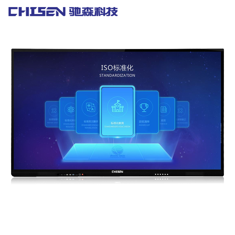 网络广告机|楼宇广告机|触摸一体机|查询一体机|多媒体教学一体机|液晶拼接屏|立式广告机|驰森|CHISEN