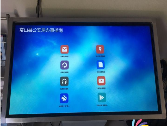 网络广告机|楼宇广告机|触摸一体机|查询一体机|多媒体教学一体机|液晶拼接屏|立式广告机|驰森|CHISEN
