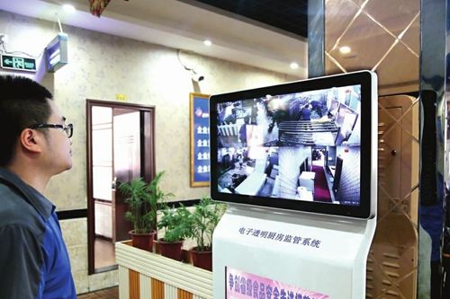 液晶广告机|网络广告机|楼宇广告机|触摸一体机|查询一体机|教学一体机|液晶拼接屏|广告机厂家|驰森|CHISEN