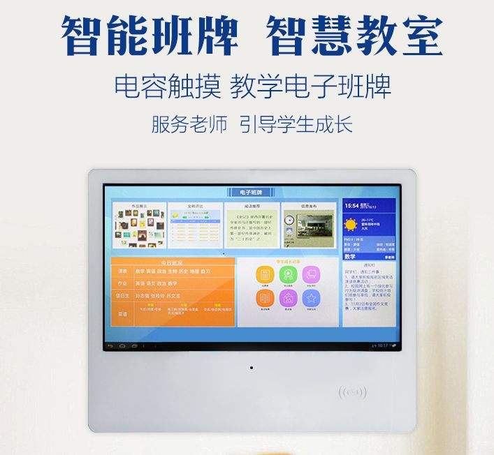 液晶广告机|网络广告机|楼宇广告机|触摸一体机|查询一体机|教学一体机|液晶拼接屏|广告机厂家|驰森|CHISEN