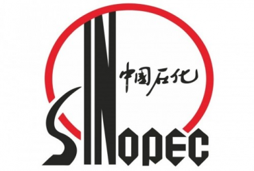 石化
